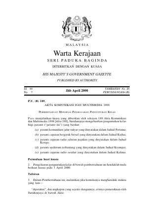 First page of AKTA RADIO